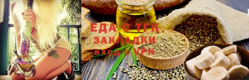 Canna-Cookies марихуана  Курчалой 